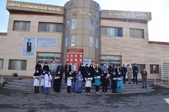 بیمارستان علی بن ابیطالب(ع) سربیشه